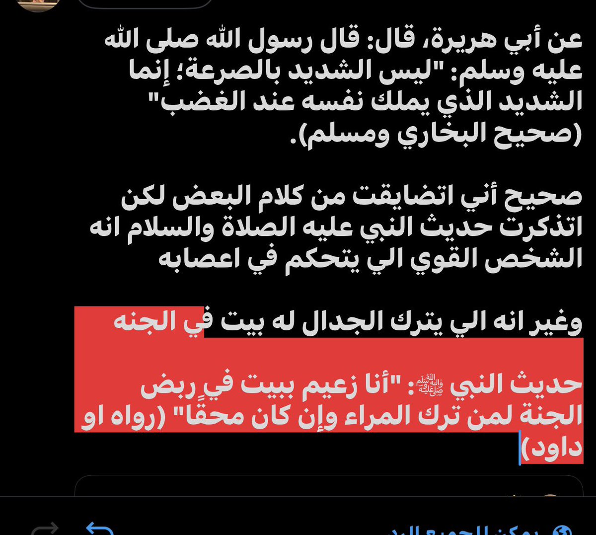 Bayan🌟 tweet media