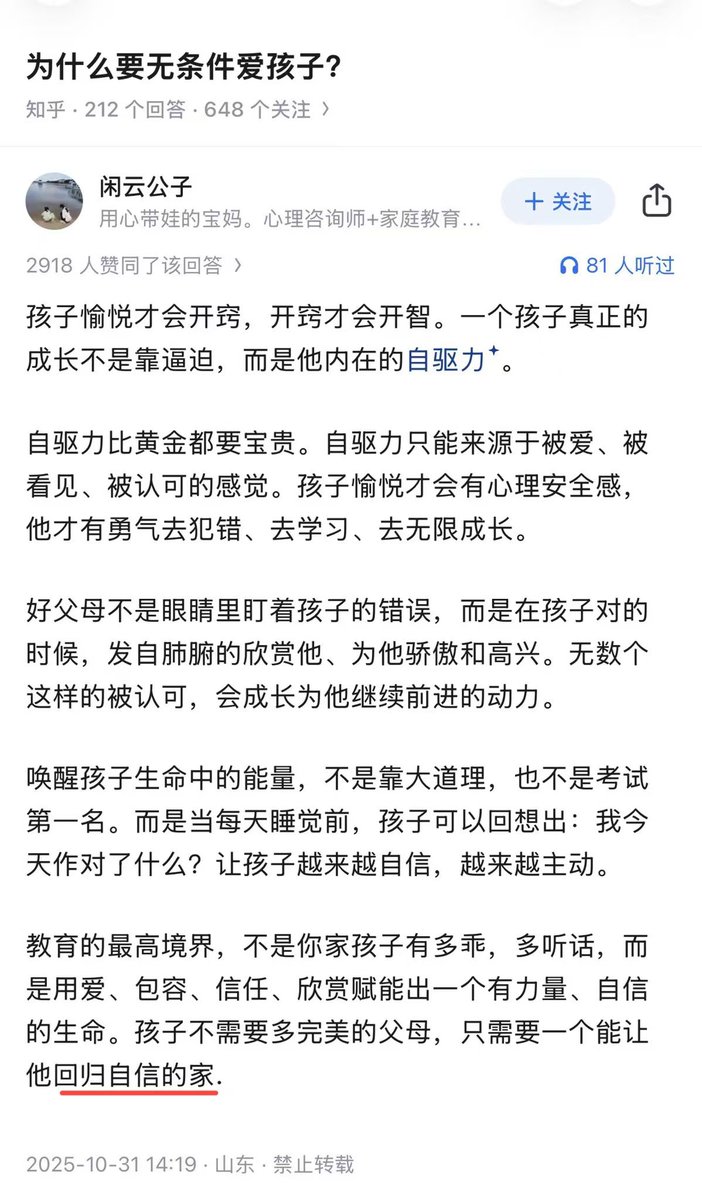 hellokevin123 tweet media