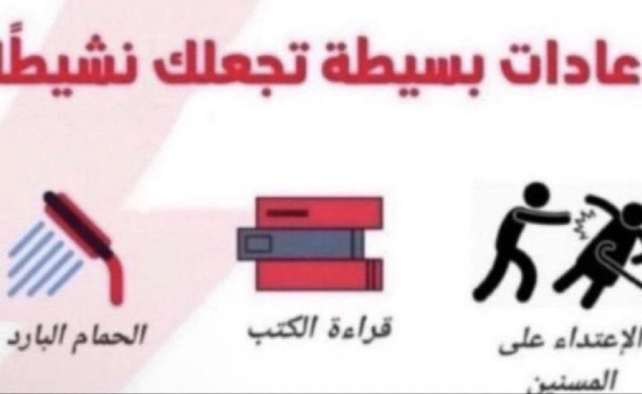 عبدالله tweet media