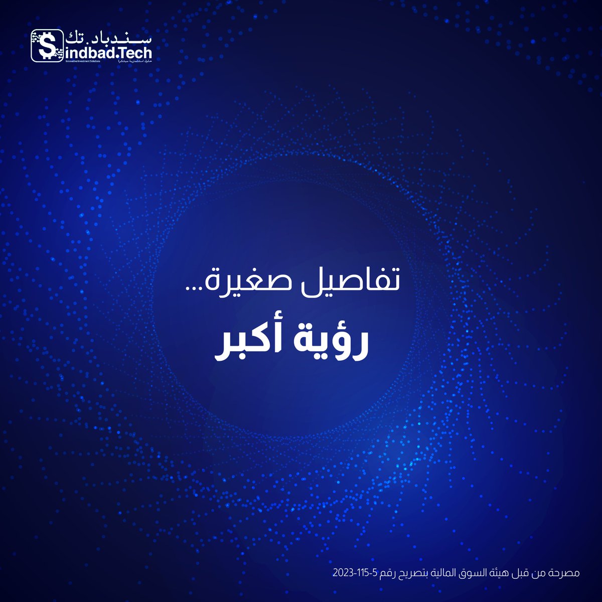 Sindbad.tech tweet media