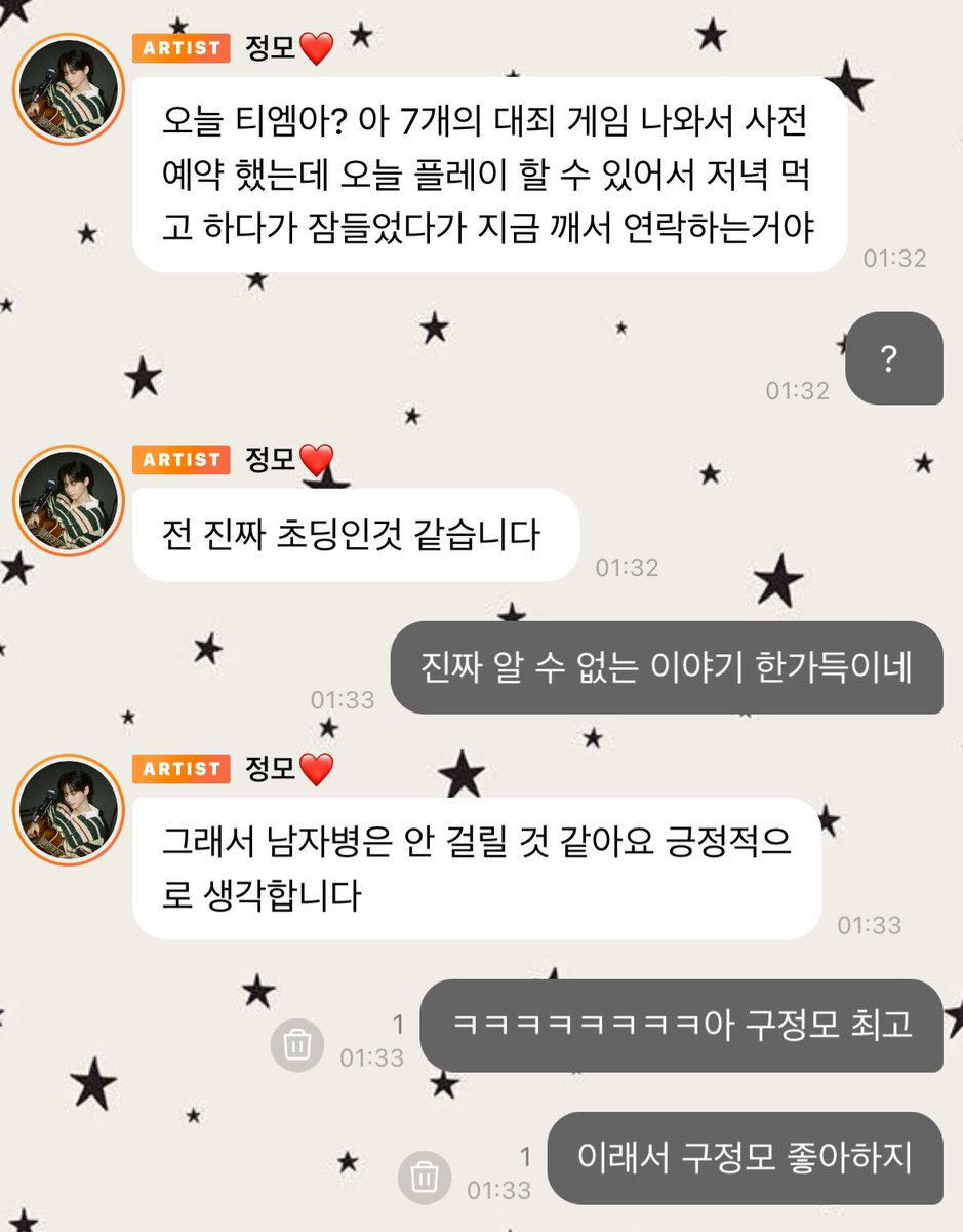 그레서 더 관심 있습니다