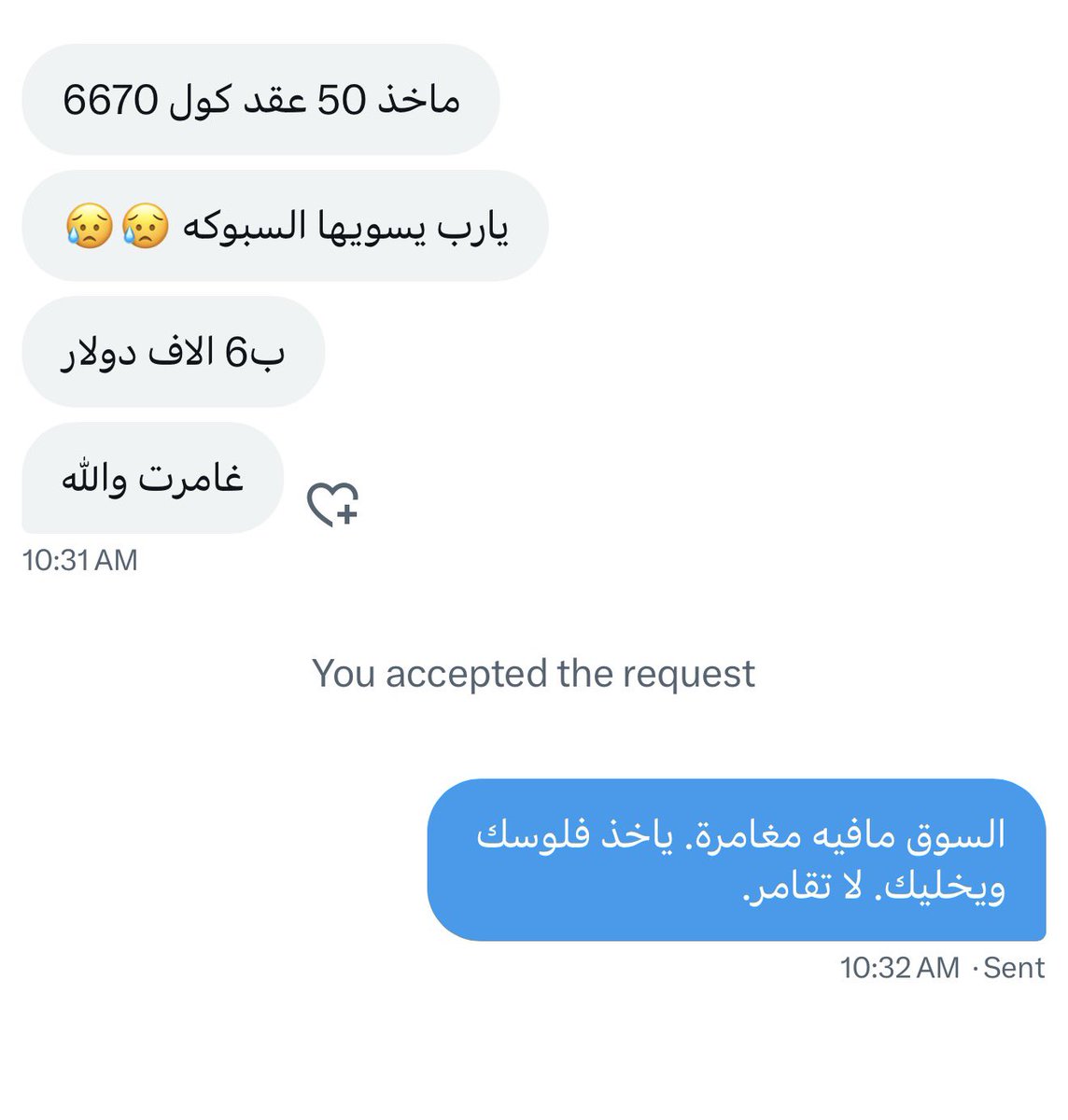 Tarek🇱🇾 tweet media