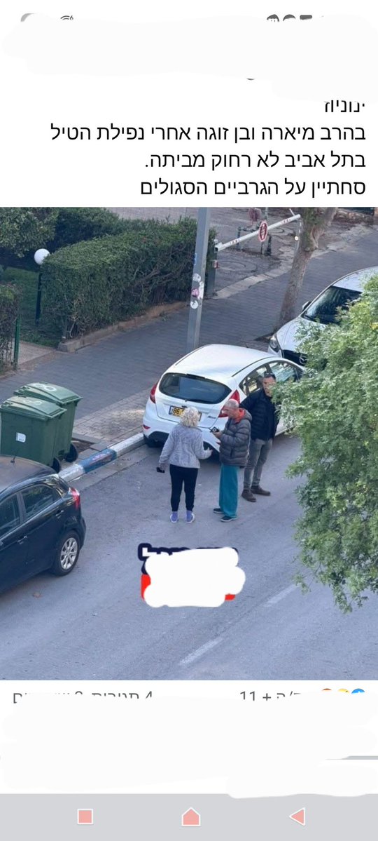 הצריף של 🏡 tamri tweet media