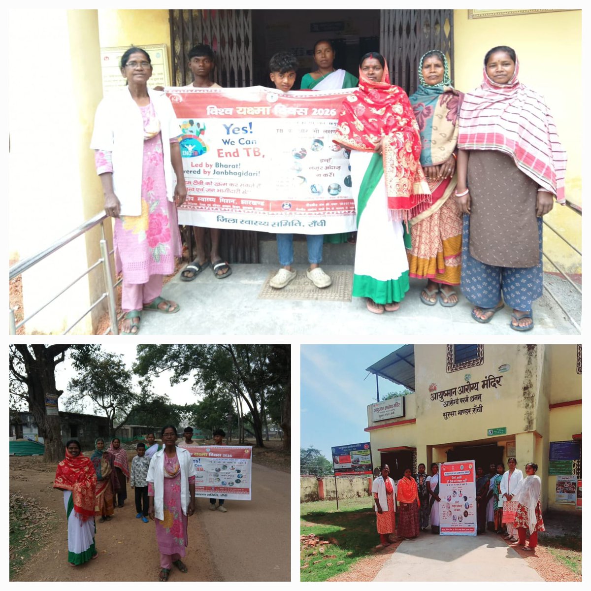 Civil Surgeon, Ranchi tweet media