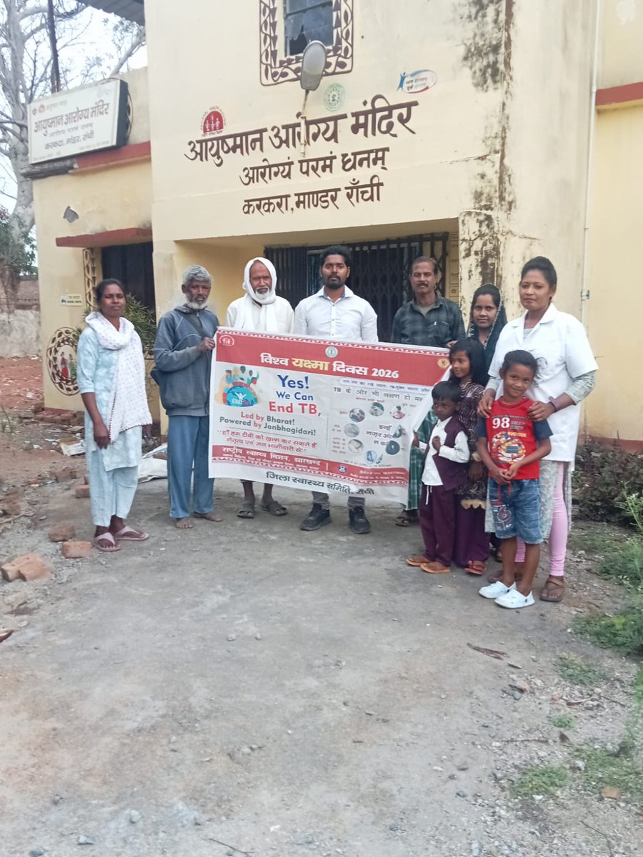 Civil Surgeon, Ranchi tweet media