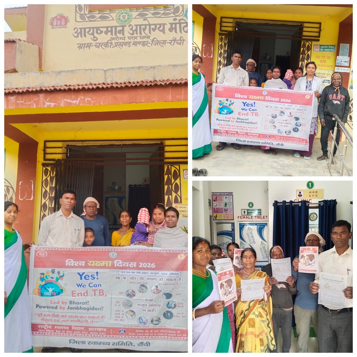 Civil Surgeon, Ranchi tweet media