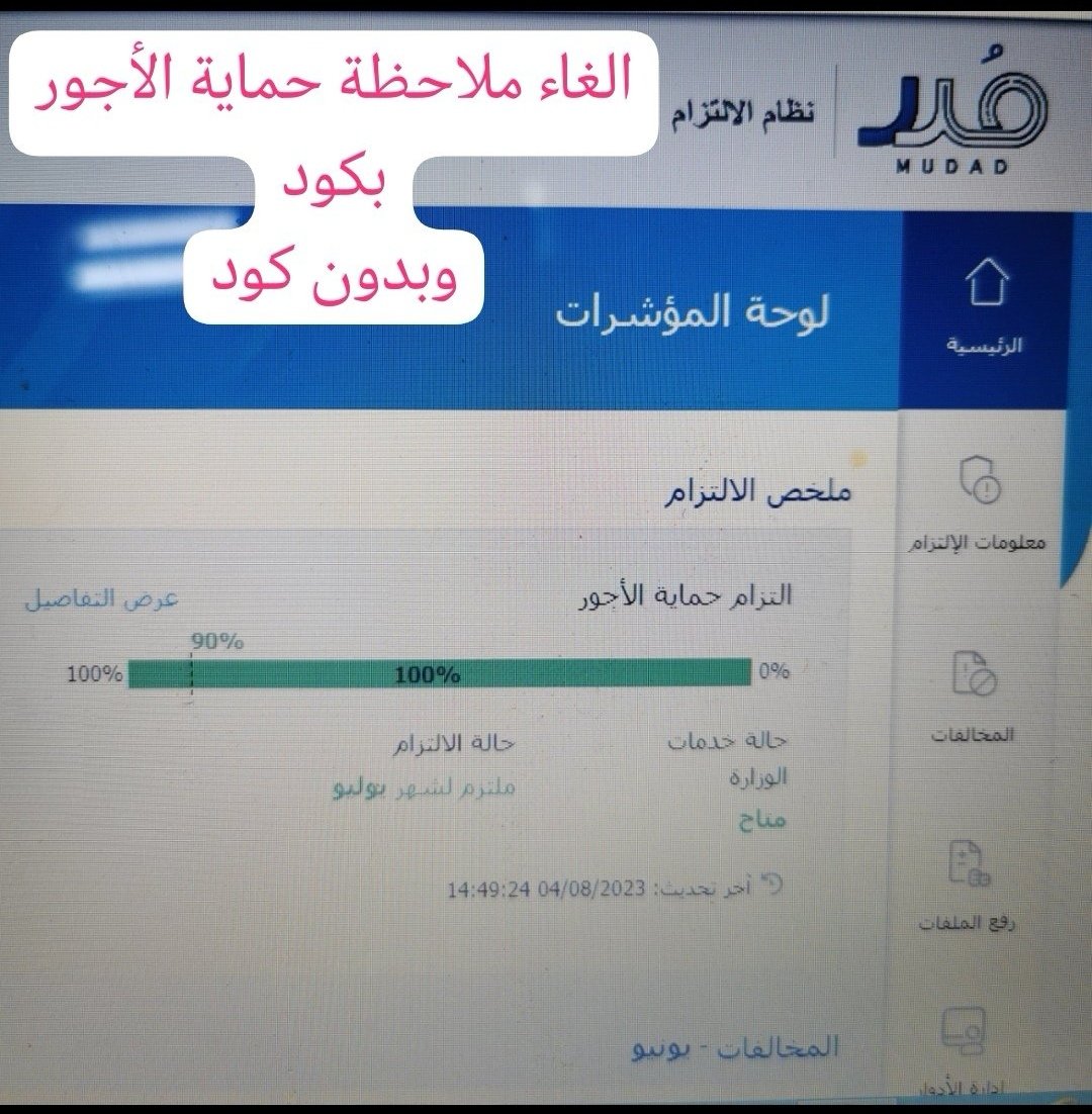 معقب جوازات ومكتب العمل tweet media