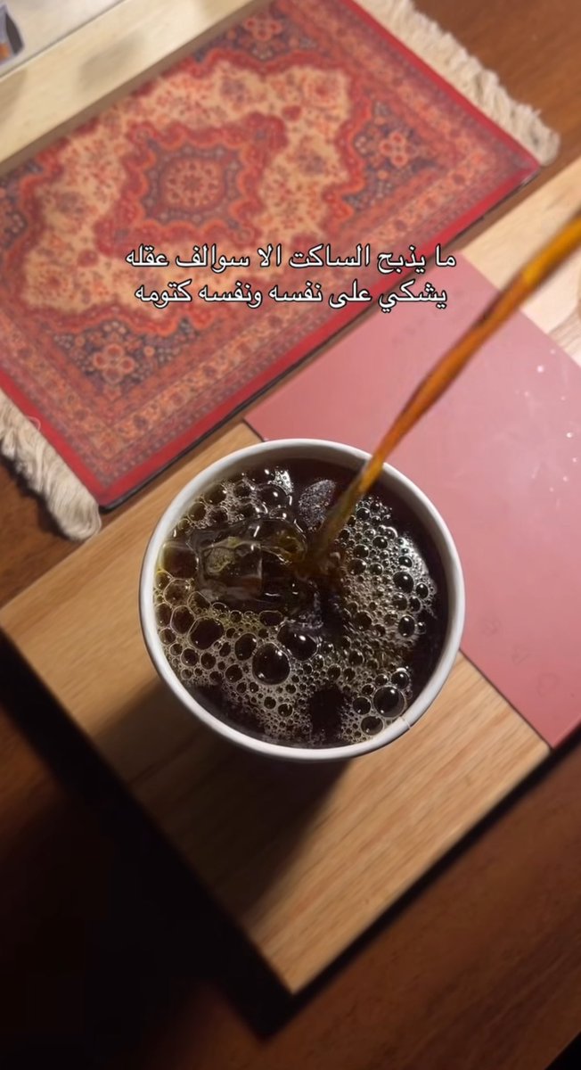 ‏᷂هڀــٰبۃ♥ ♥️ tweet media