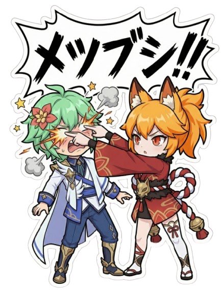kaoru_mitra's tweet photo. 基本1枚目のアバで杖剣やってるんだけど…

優しきギルメン達がチャッピーでアイコン作ってくれたり、手書き+AIでイラスト描いてくれた！✨
めっちゃ嬉しいー！！(*´罒`*)♡
みんな本当に凄い！尊敬する！(*´д`*)ﾊｧﾊｧ https://t.co/3TK84Nz1nK