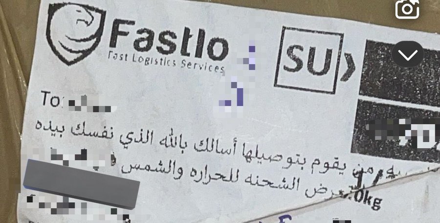 نوف عبدالله tweet media