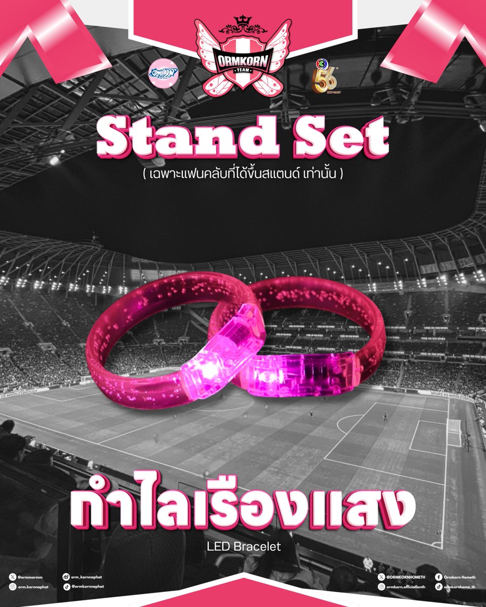 ORMKORN’s HOME OFFICIAL TH tweet media