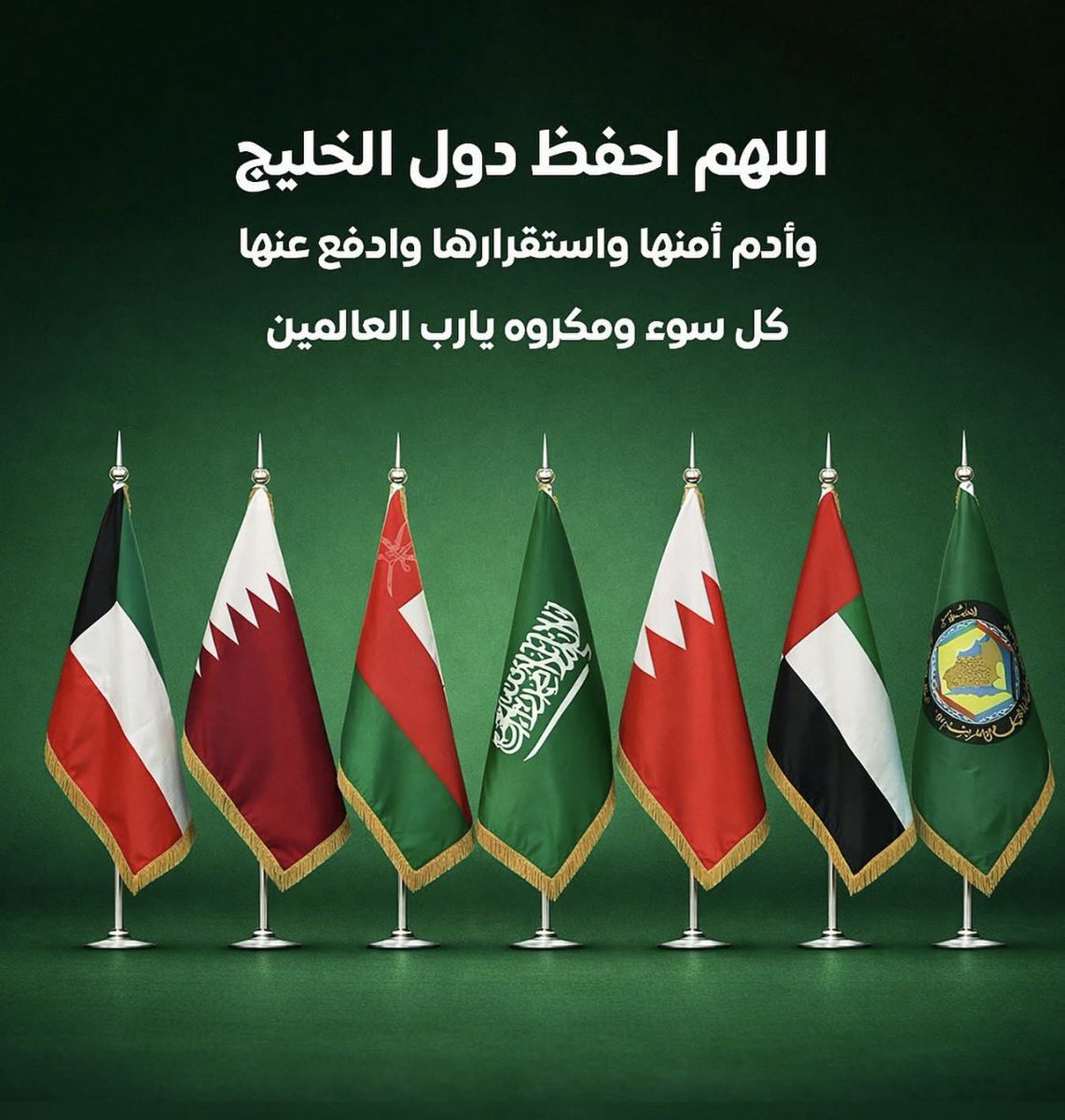 ⚖️الدكتور بدر حسين المطيري tweet media