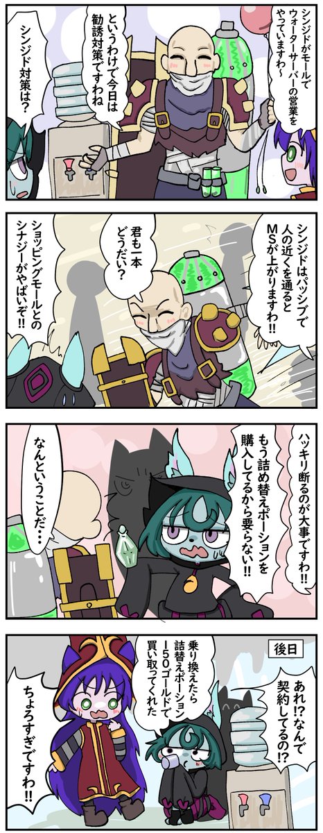 るるぐれ tweet media