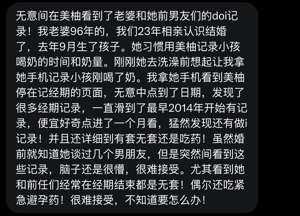 萌小仙“吃瓜分享版” tweet media