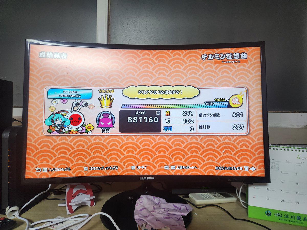 준이 JUN2 tweet media