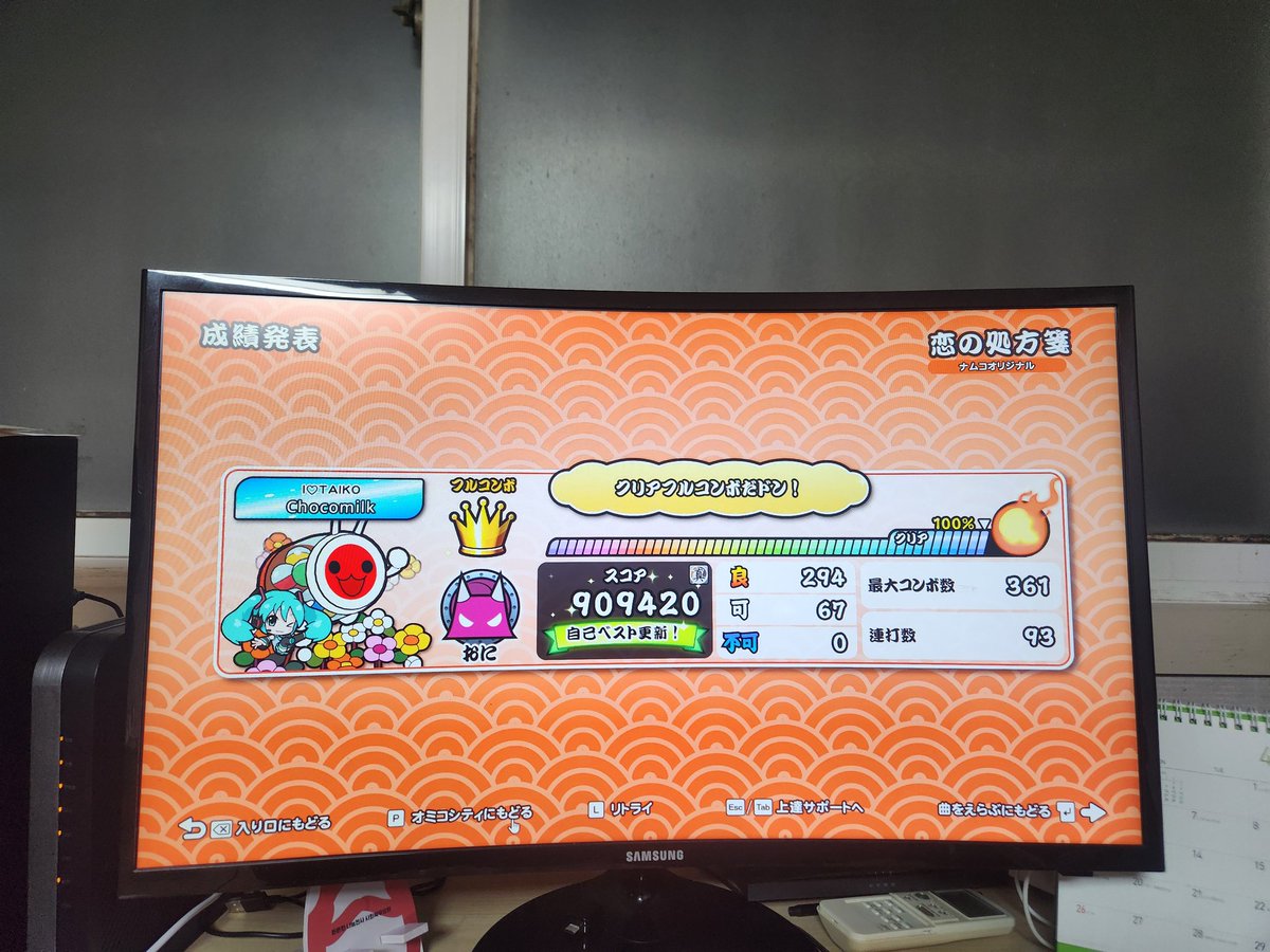 준이 JUN2 tweet media