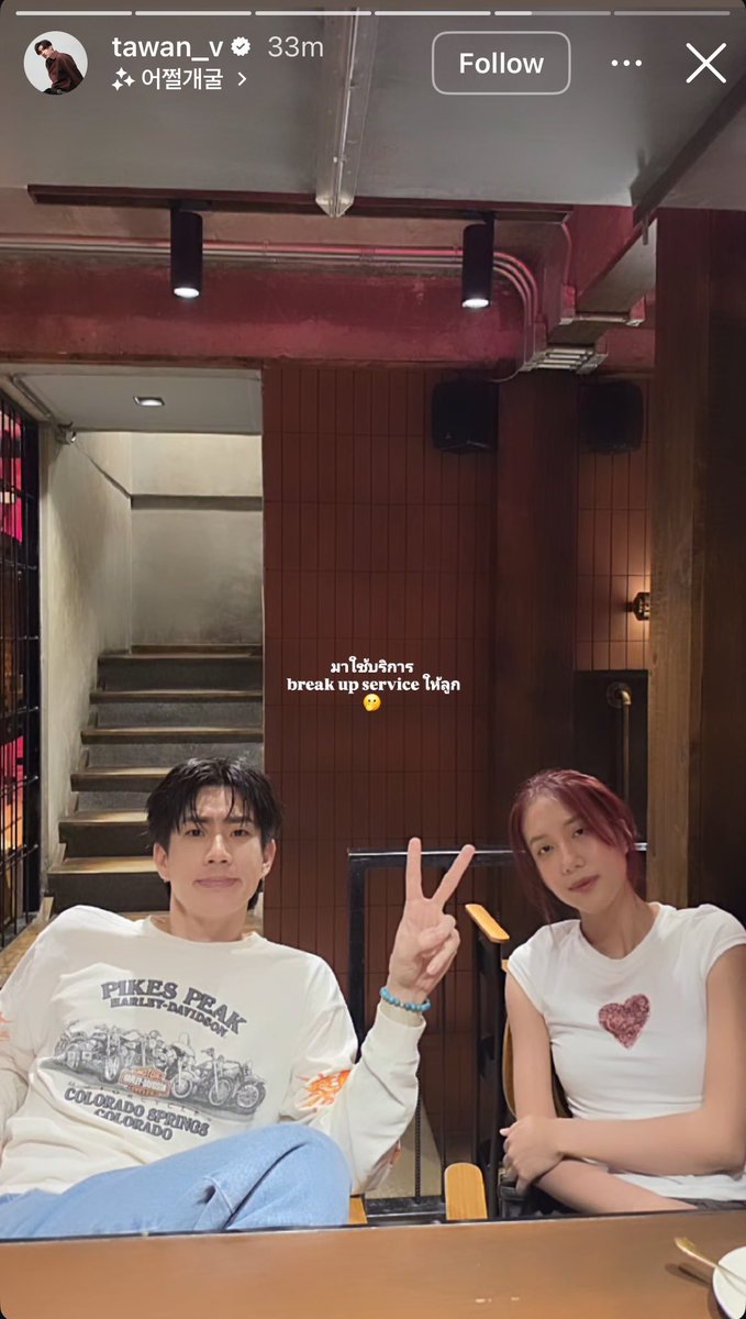 ไออ้วน🥟🖤🌻 tweet media