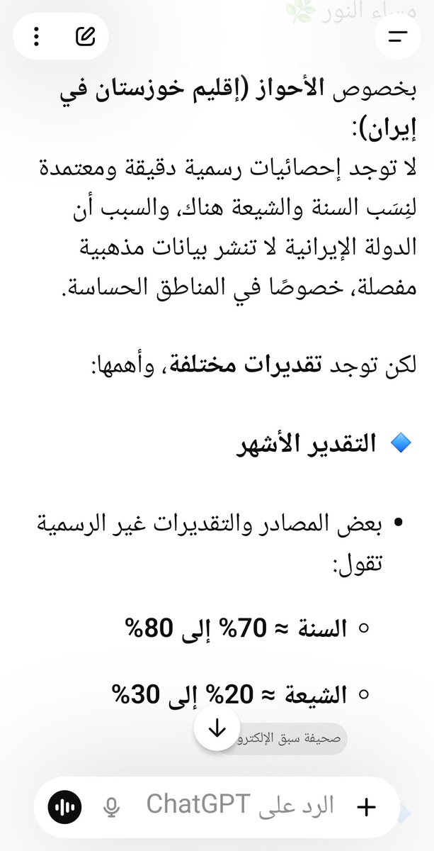 🇸🇦الحصان 🇸🇦 tweet media