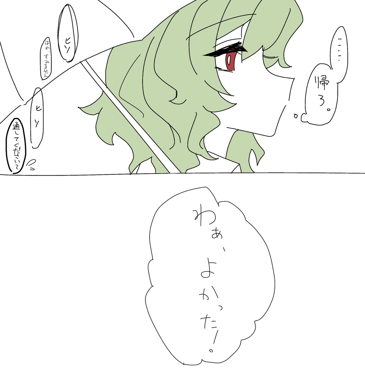 ゆめすぅ🍵春例て16b tweet media