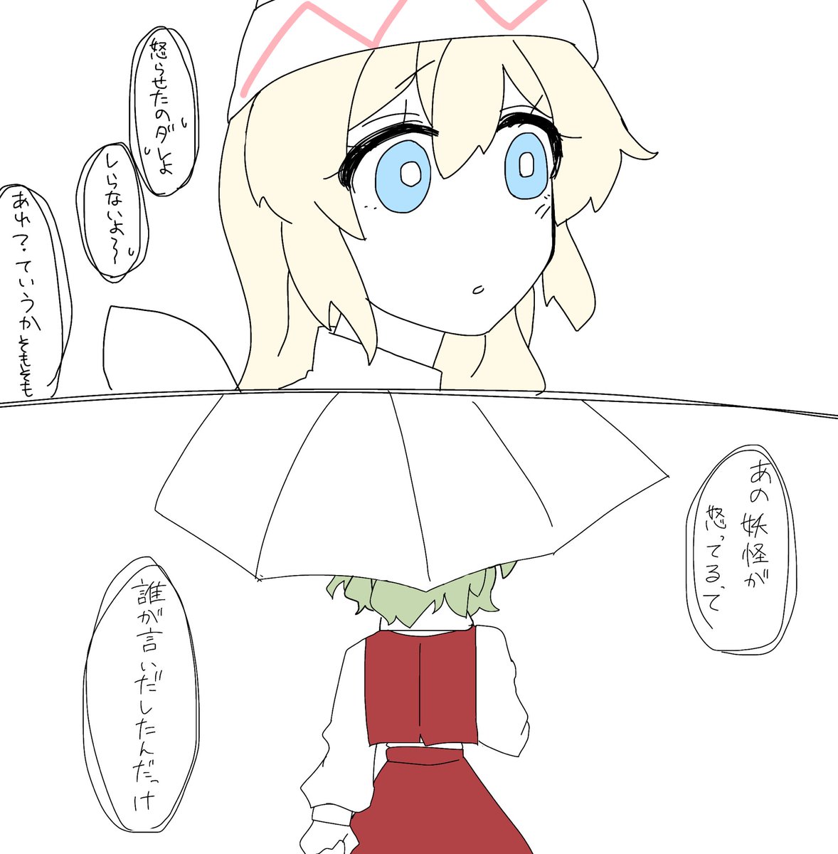 ゆめすぅ🍵春例て16b tweet media