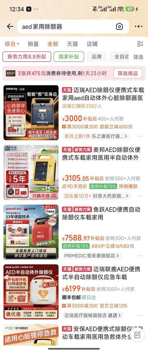 Shirley | AI & Crypto tweet media