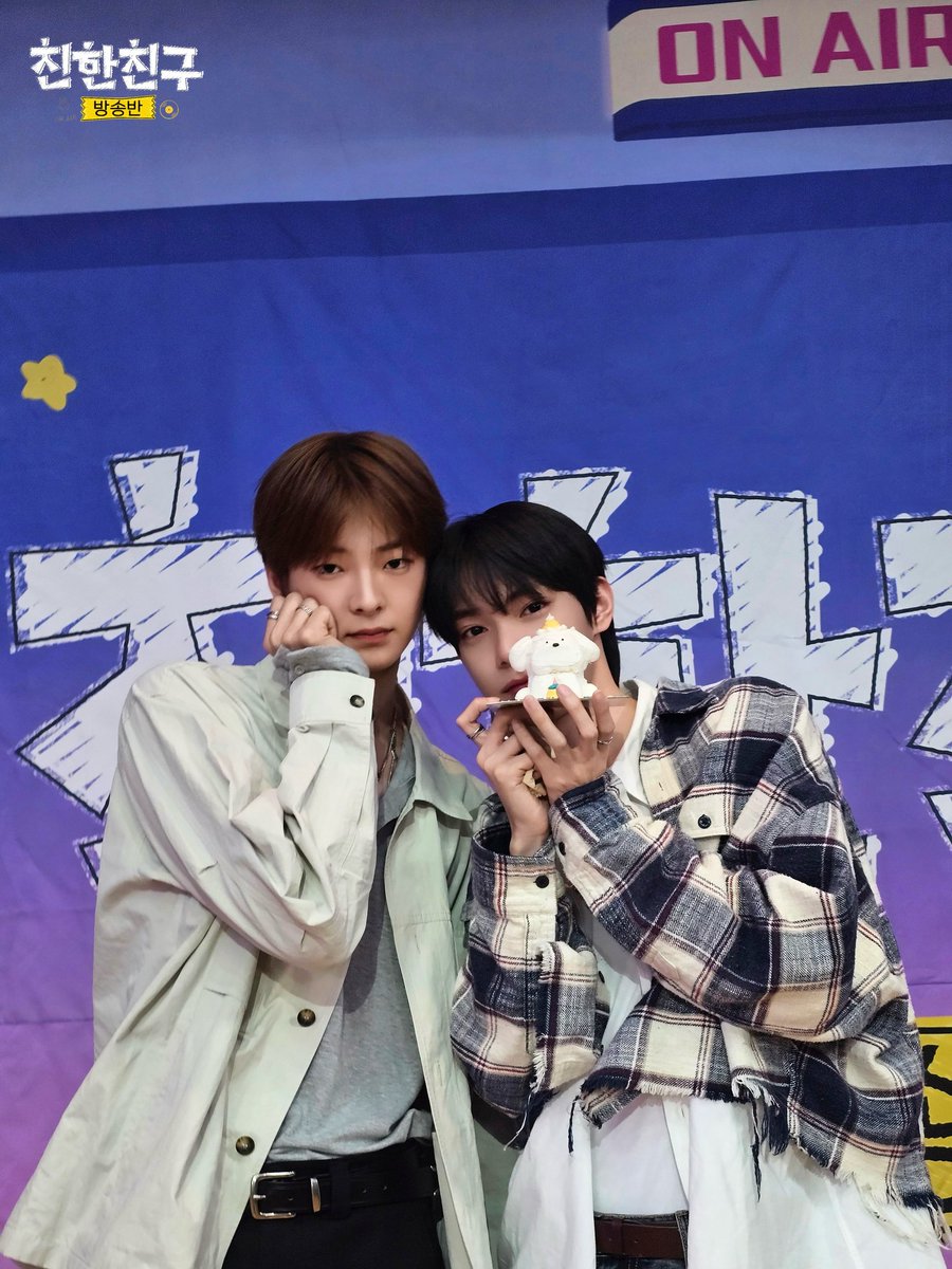 MBC 친한친구 tweet media