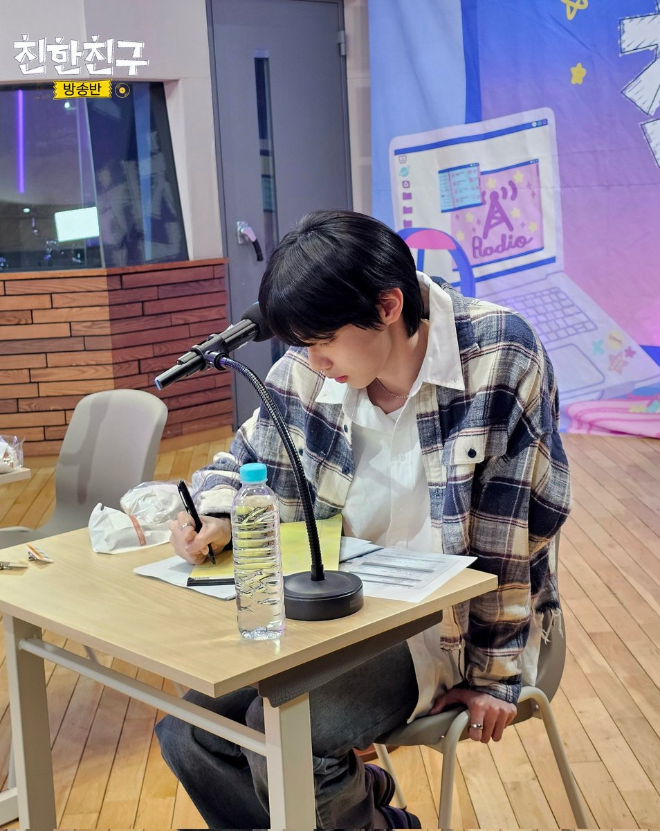 MBC 친한친구 tweet media