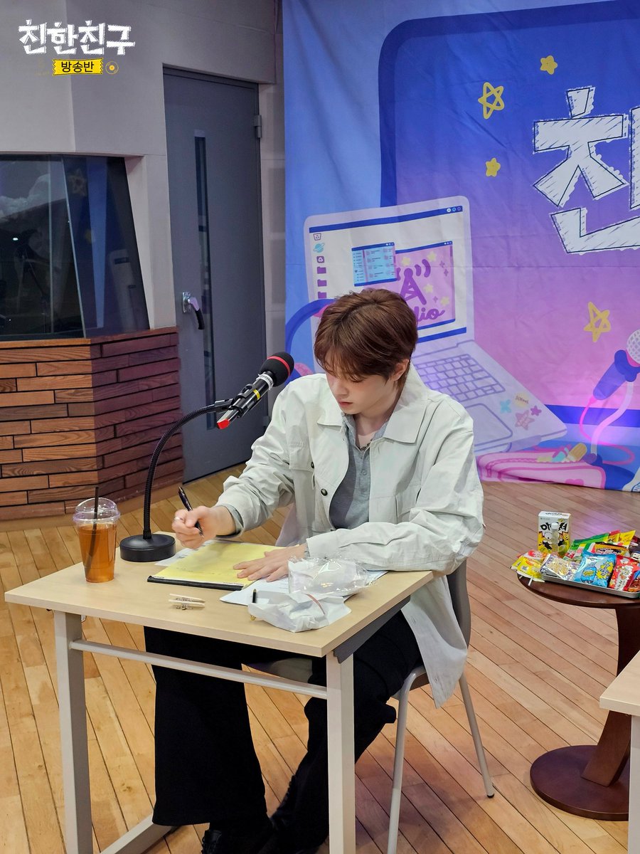 MBC 친한친구 tweet media