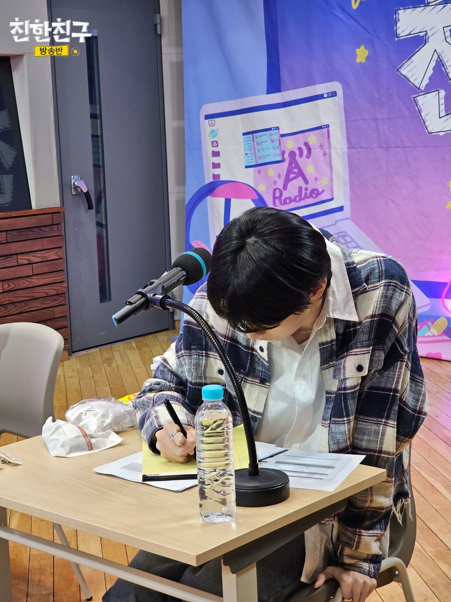 MBC 친한친구 tweet media