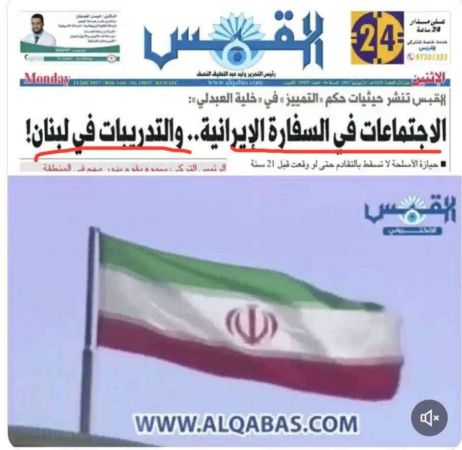 فراس دعيج العون tweet media
