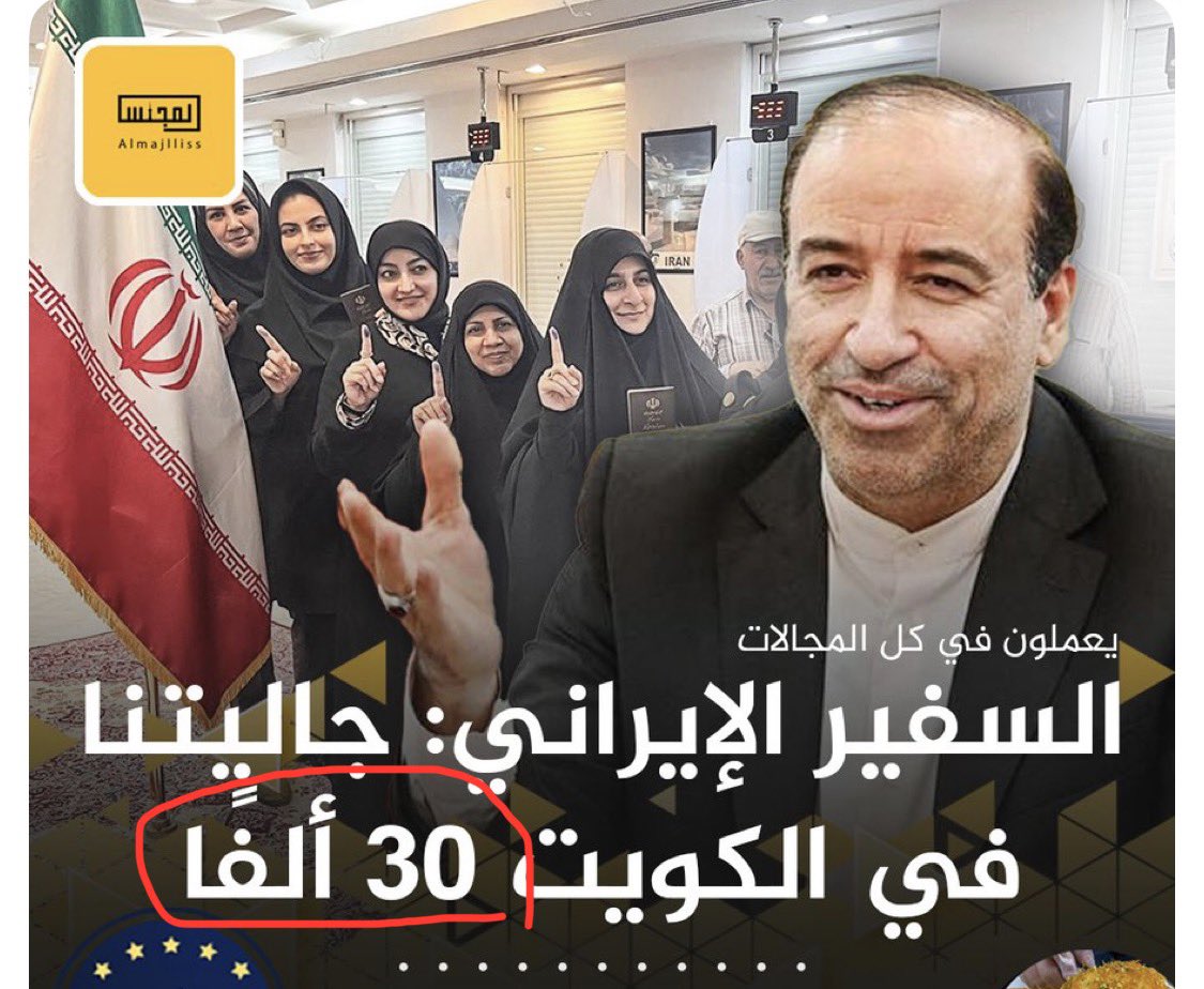 فراس دعيج العون tweet media