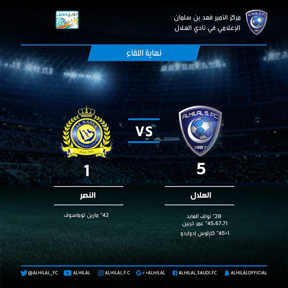 مدريدي/CR7 tweet media