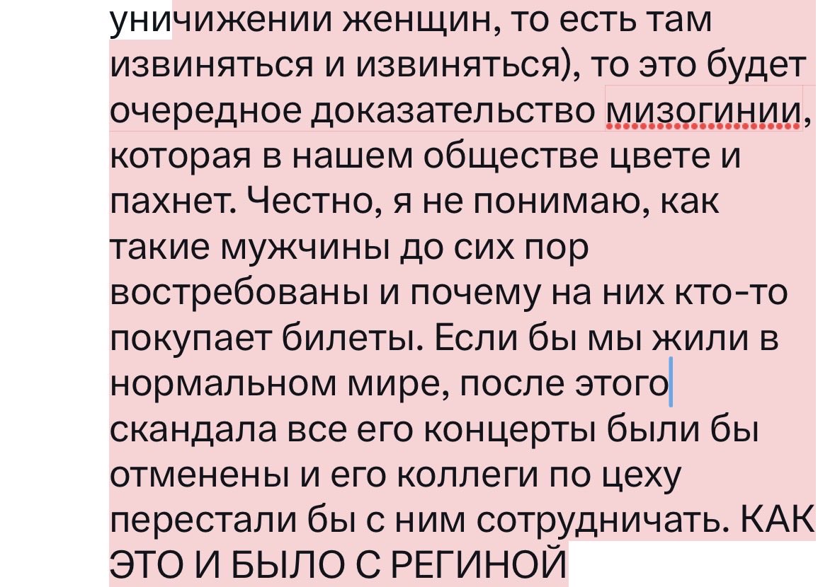 приколена tweet media