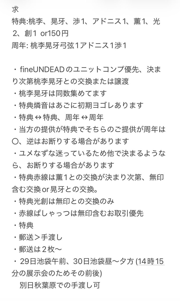 ちゃみ@取引 tweet media
