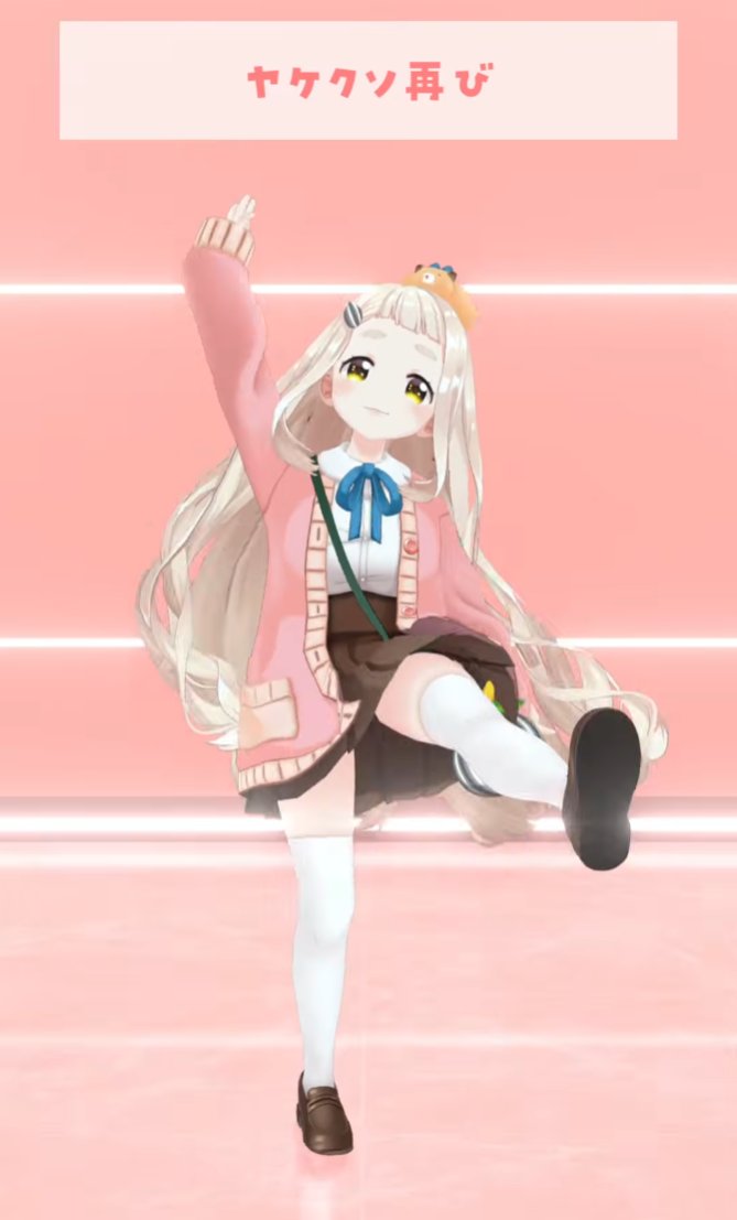 動画を投稿しました ⸝⸝ 【 #にぎにじダンス 】に じ た う ん N G 集