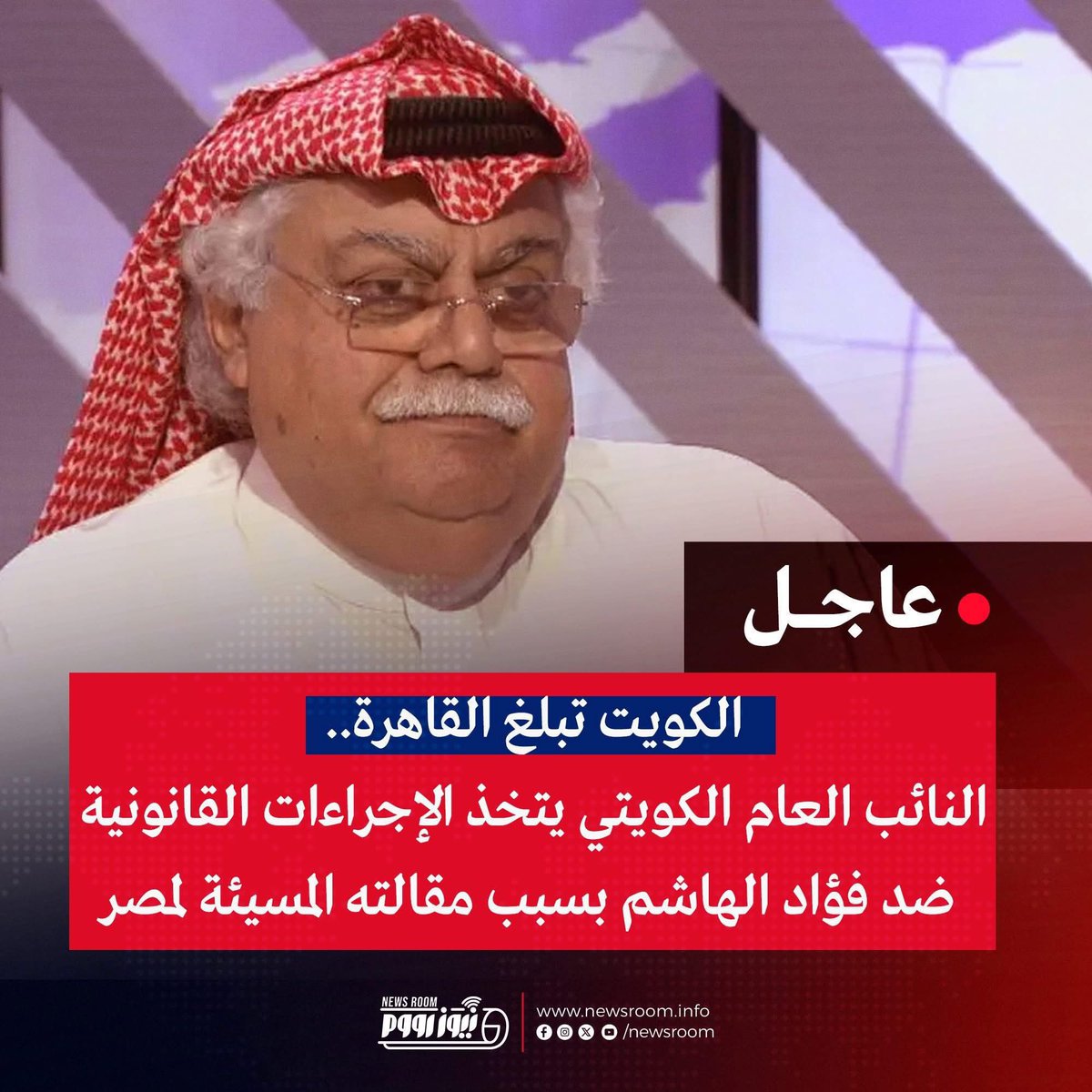 Sherin Helal tweet media