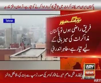 Andi Mirza PML (N)🇵🇰🇩🇪 ✖️ tweet media