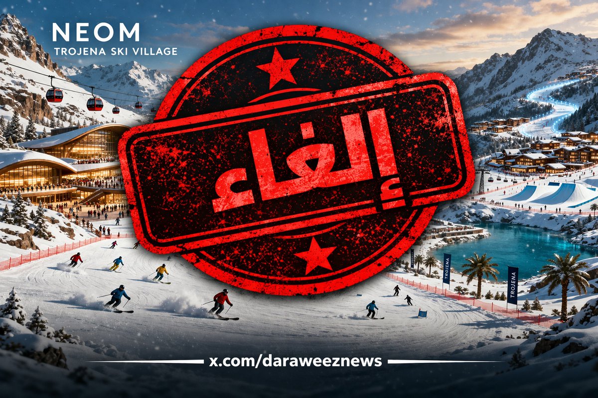 دراويز tweet media