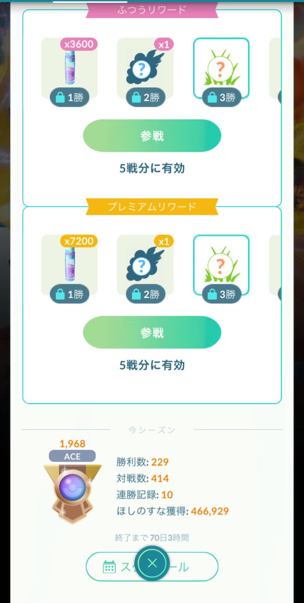 cozymadmax tweet media