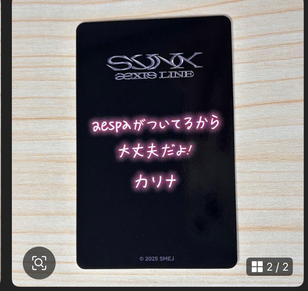 KARINATI0NS's tweet image. some fans are speculating that the jp/ch lyrics that appeared on screen were handwritten by karina so I tried to cross-check with her previous kanji/hiragana handwriting and it 411% matched 💔 … just how much has she prepared for this birthday party 😞😞