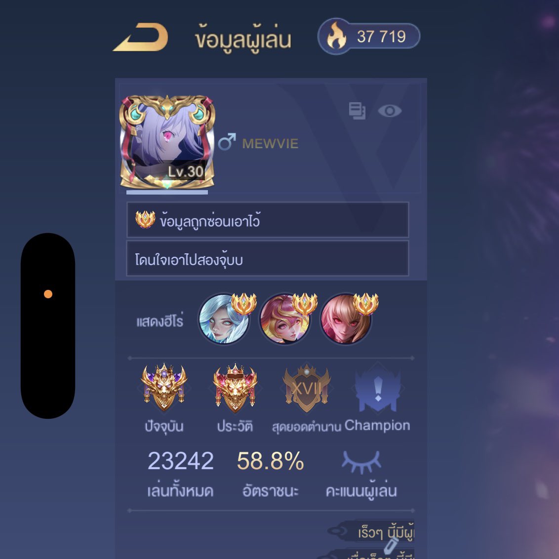 ྀི֯‧₊˚bαbყbᴏᴏ`♡ྀི tweet media