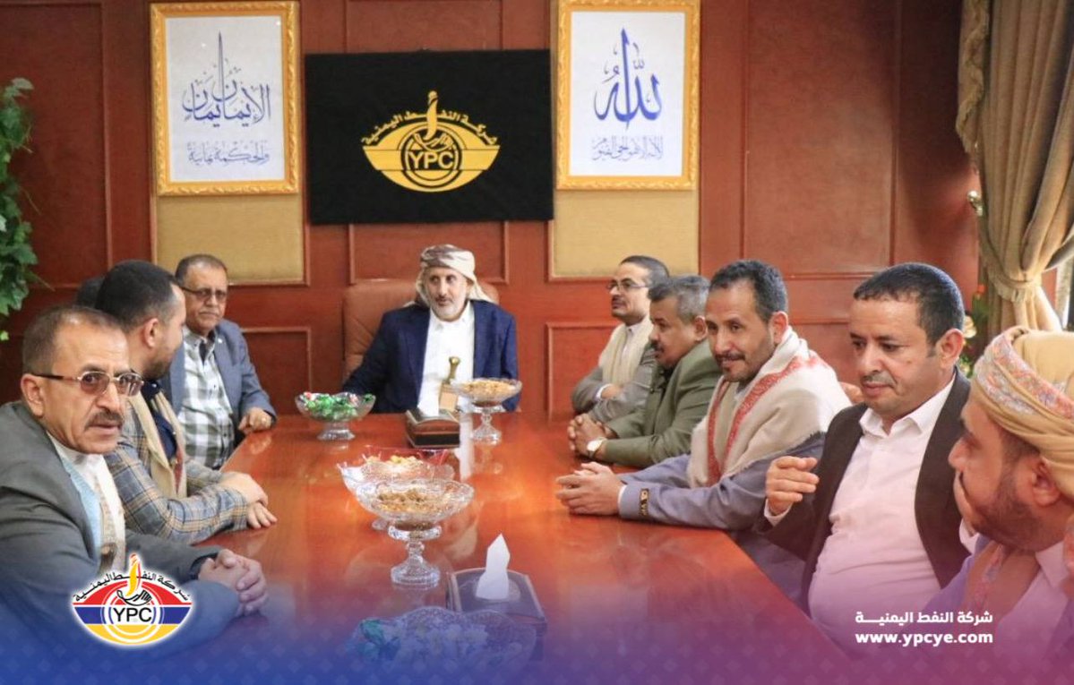 شركة النفط اليمنية tweet media