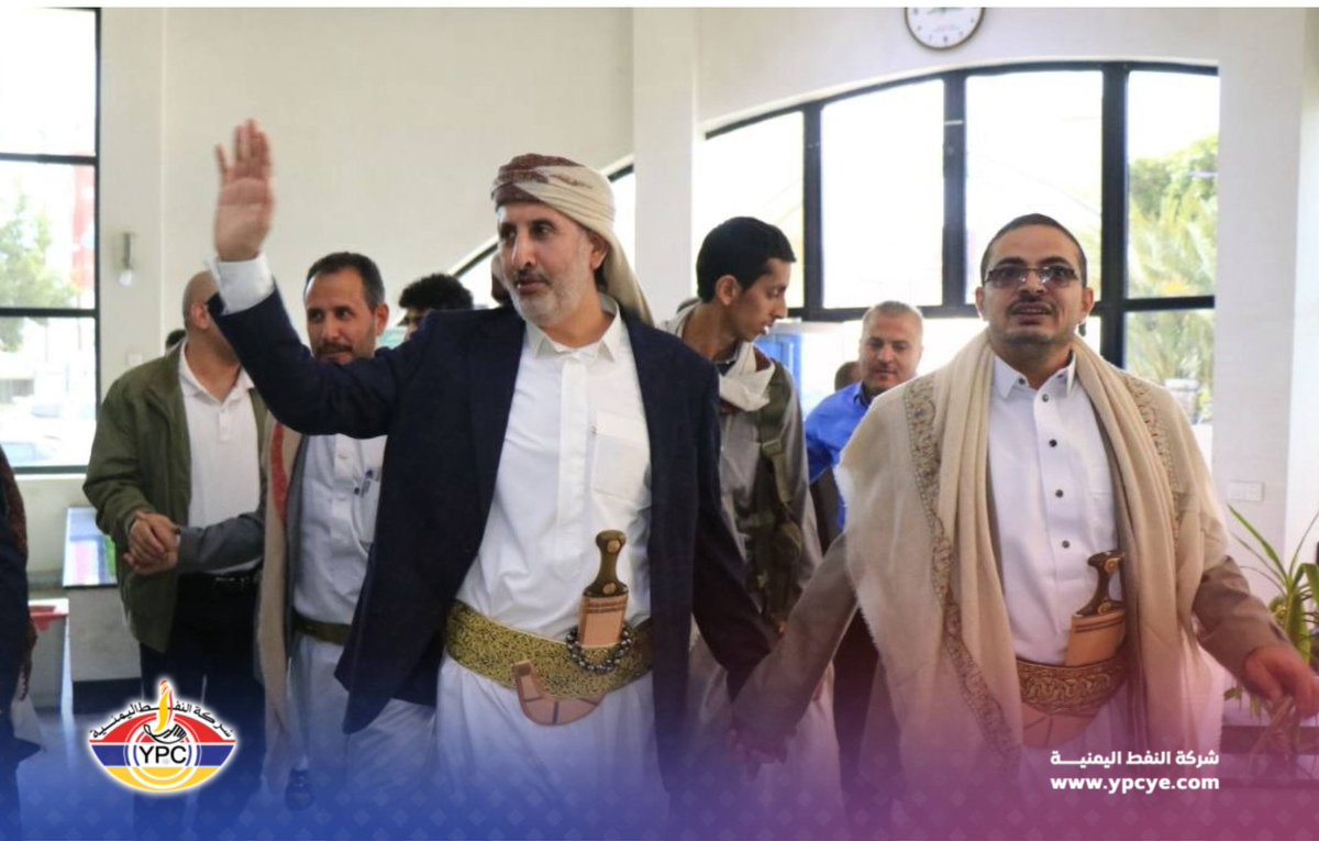 شركة النفط اليمنية tweet media