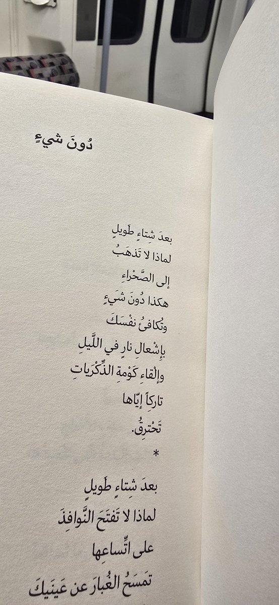 فيء ناصر tweet media