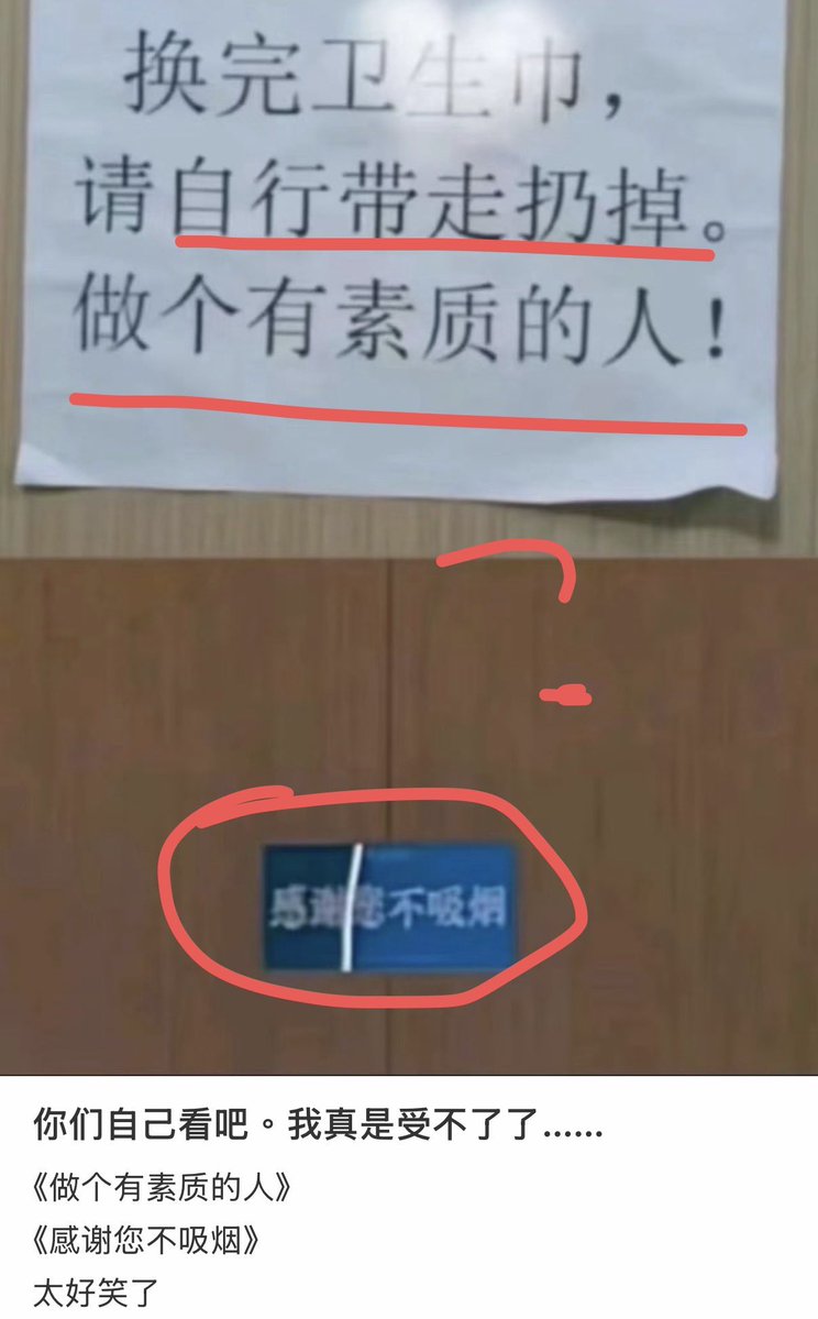 我当刚强壮胆 tweet media