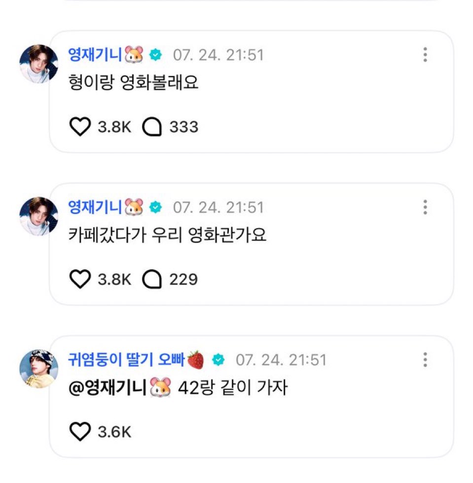 쓱싹 tweet media