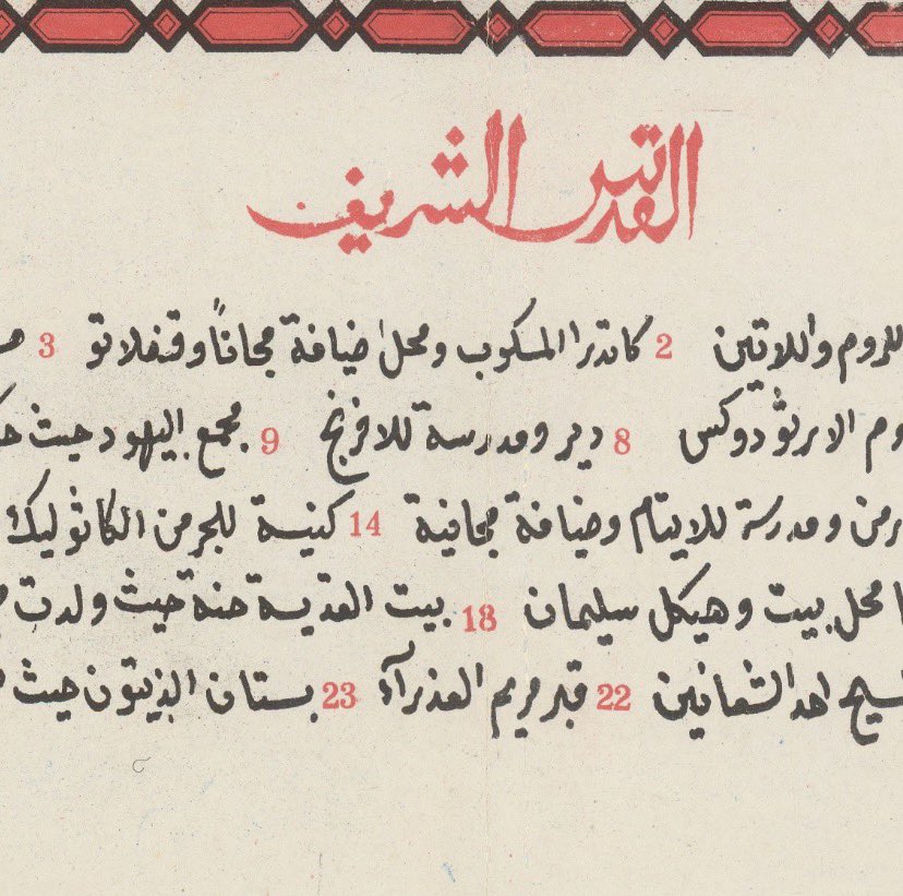 أَبْلَج.𖤓 tweet media