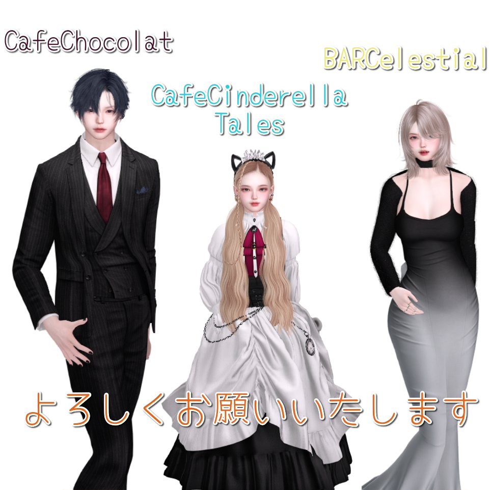 ziggzagghana's tweet photo. C_Collectiveグループの3店舗にて働いてます🌟
ゆるやかにどうぞよろしくお願いいたします👑
お時間良いときにどうぞ遊びに来てくださいっ
#CafeChocolat #CafeCinderellaTales #SecondLife　#BARCelestial https://t.co/odZ39UdXwR