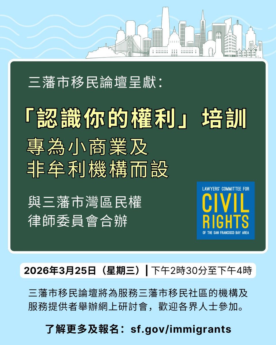 OCEIA | San Francisco tweet media