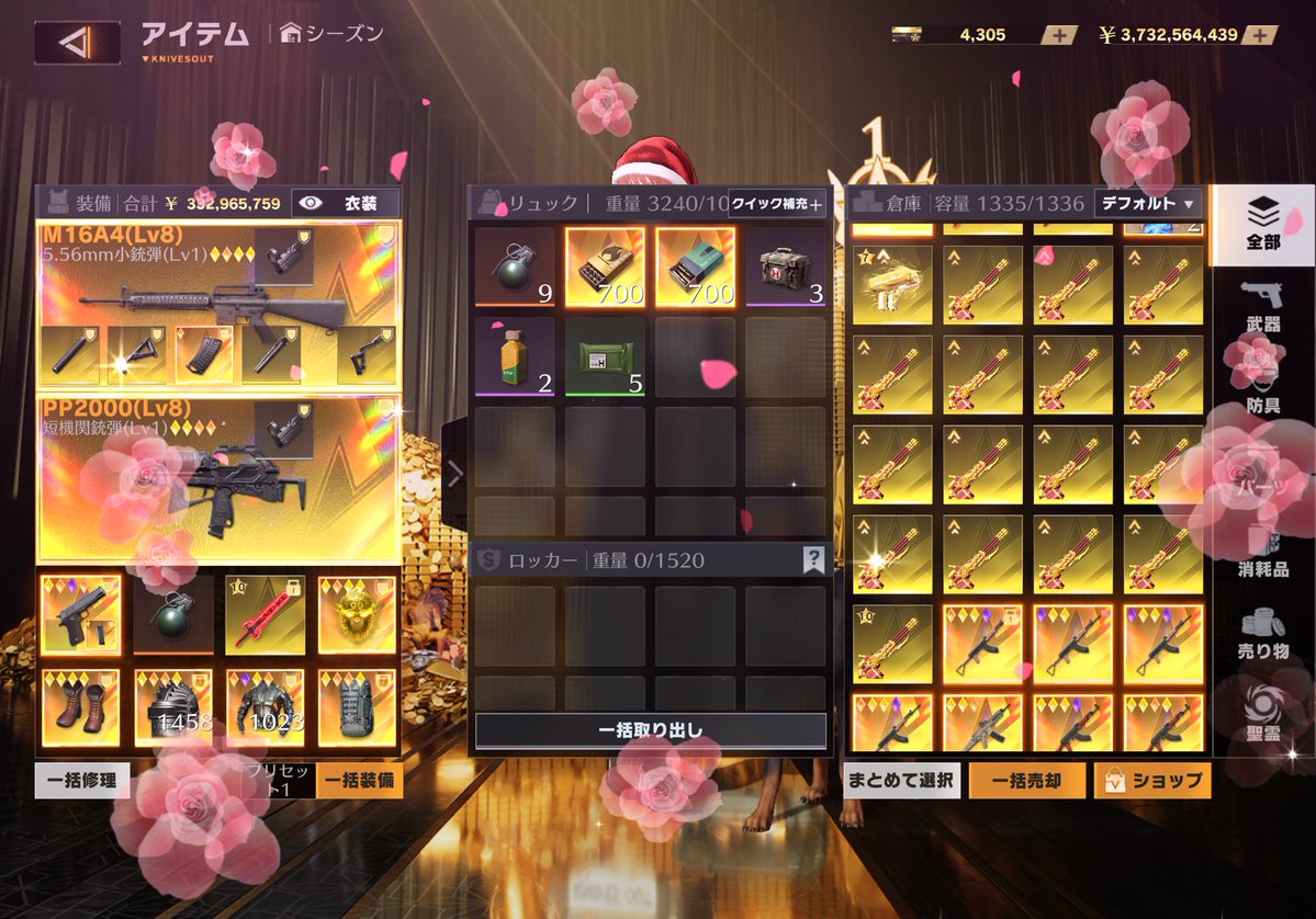 ななせ！ tweet media